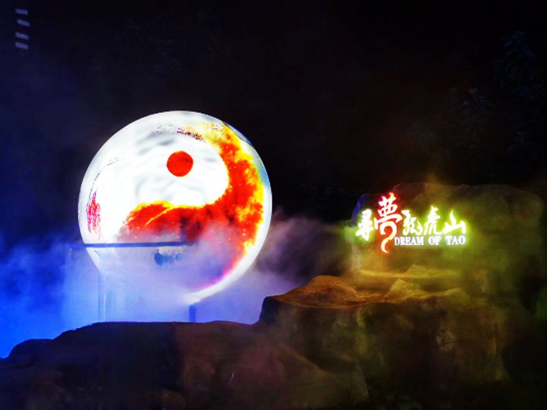 “志在巔峰，同心筑夢”—龍虎山之行